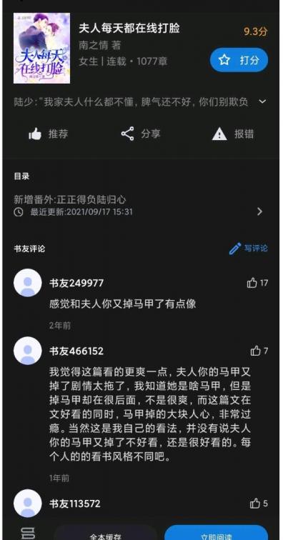 笔趣阁简洁纯净破解版-煜龙论坛观天下