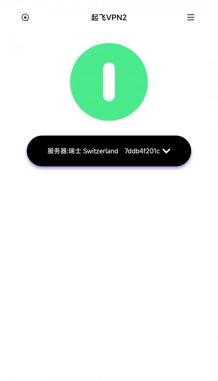 起飞VPN加速器速度最快的VPN翻墙梯子-煜龙论坛观天下
