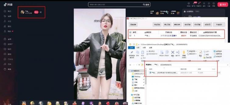 抖音直播24h监控批量录制工具!无人直播导流专供!-煜龙论坛观天下