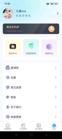 [分享]芒果游戏翻译v4.2.2解锁永久会员畅玩-煜龙论坛观天下