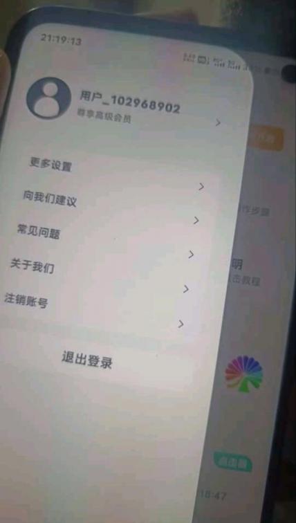 自动连点器最新破解免登陆VIP-煜龙论坛观天下