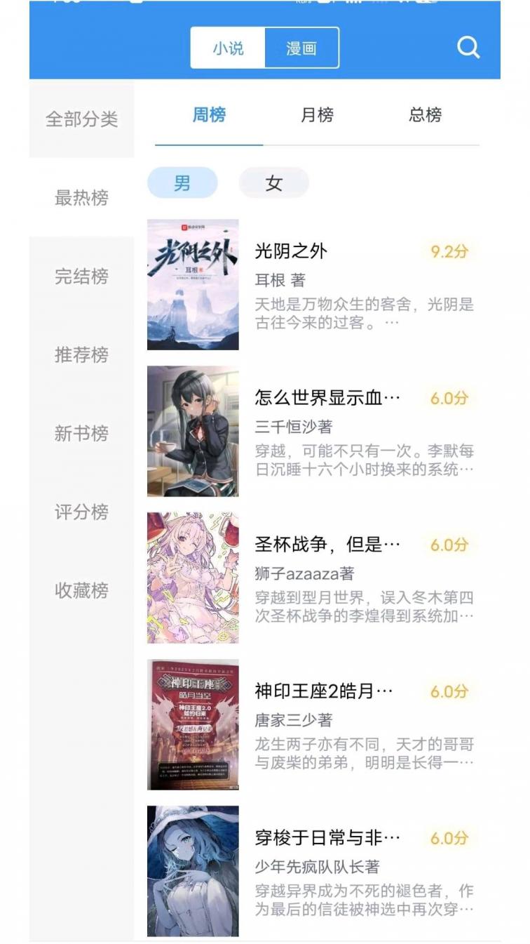 笔趣阁 全新完美版全网小说免费看无广告-煜龙论坛观天下