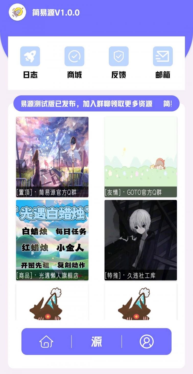 简易源-煜龙论坛观天下