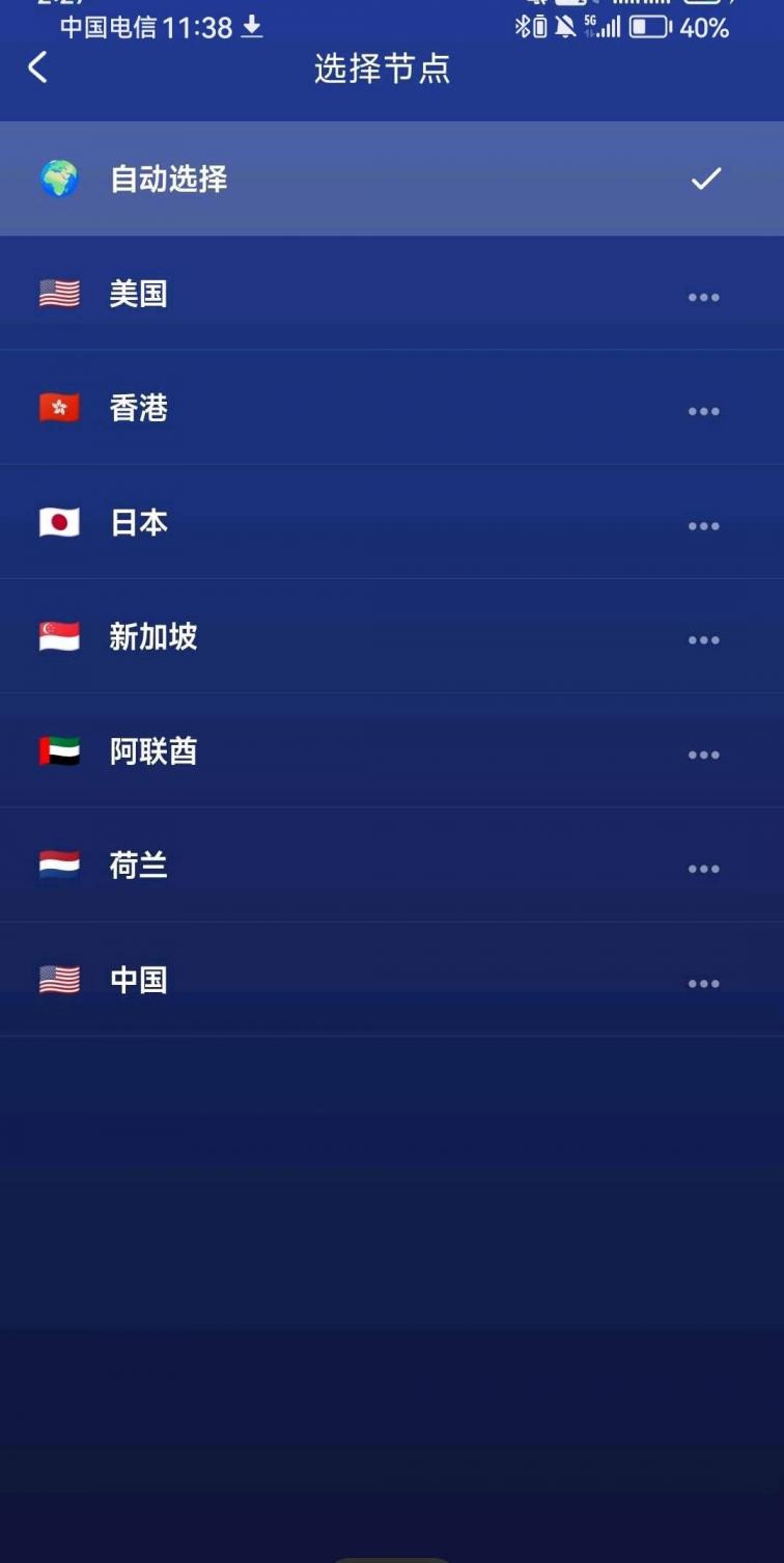 毒舌VPN极速版 免费-煜龙论坛观天下