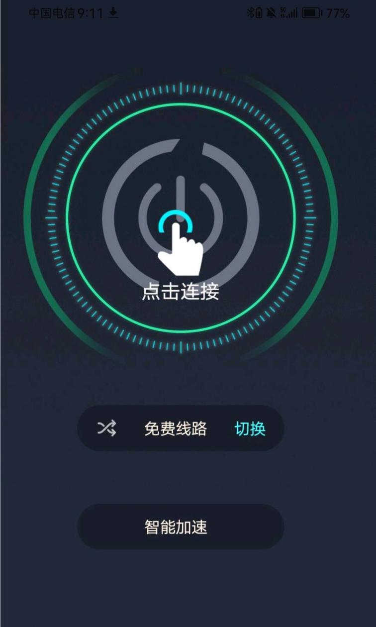 雷霆加速器稳定免费亲测好用.-煜龙论坛观天下