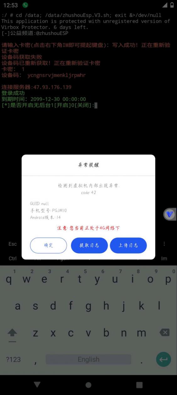 大佬们有没有能解决的-煜龙论坛观天下