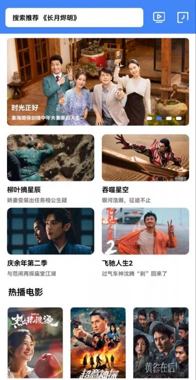 2024最好用的全网影视大全-煜龙论坛观天下