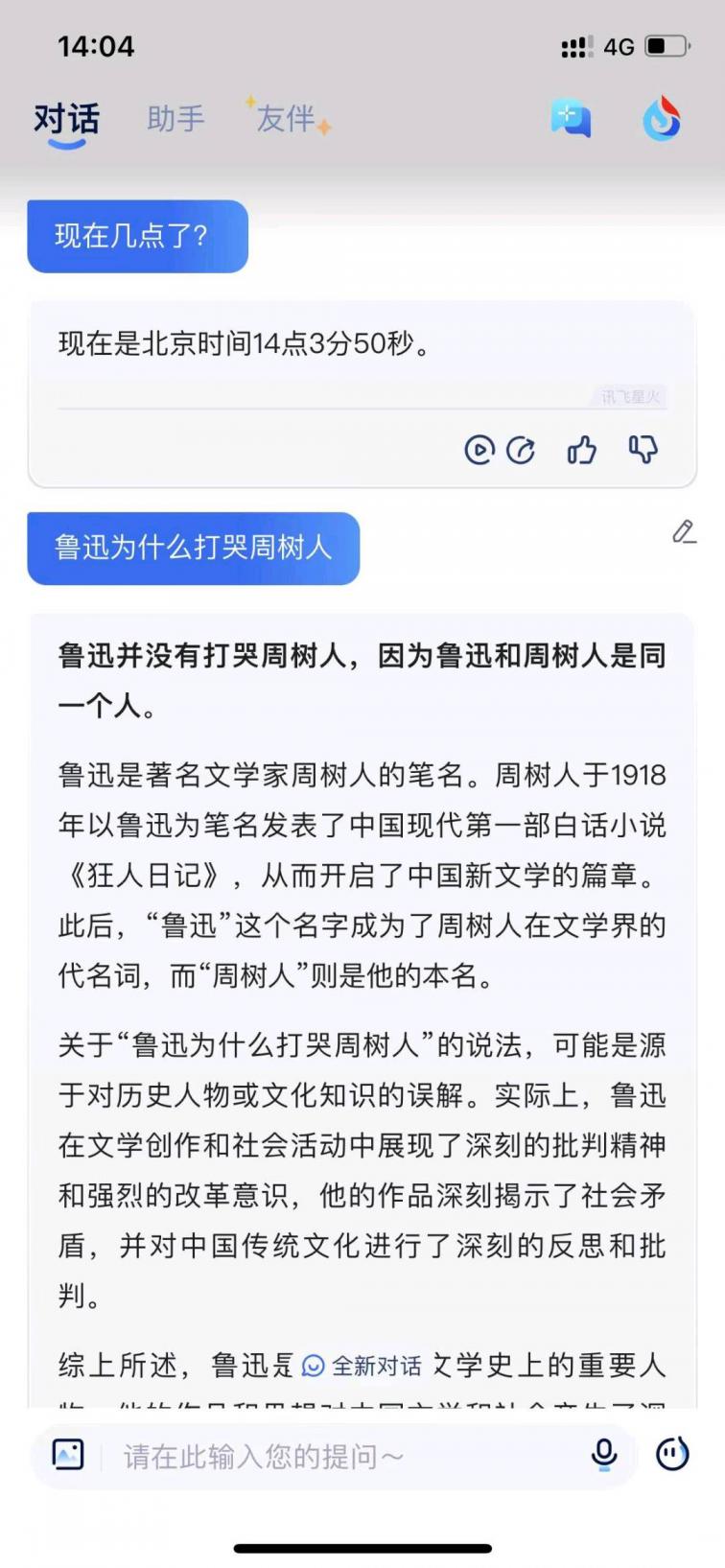 永久免费国产最强GPT4  ai 绘画-煜龙论坛观天下