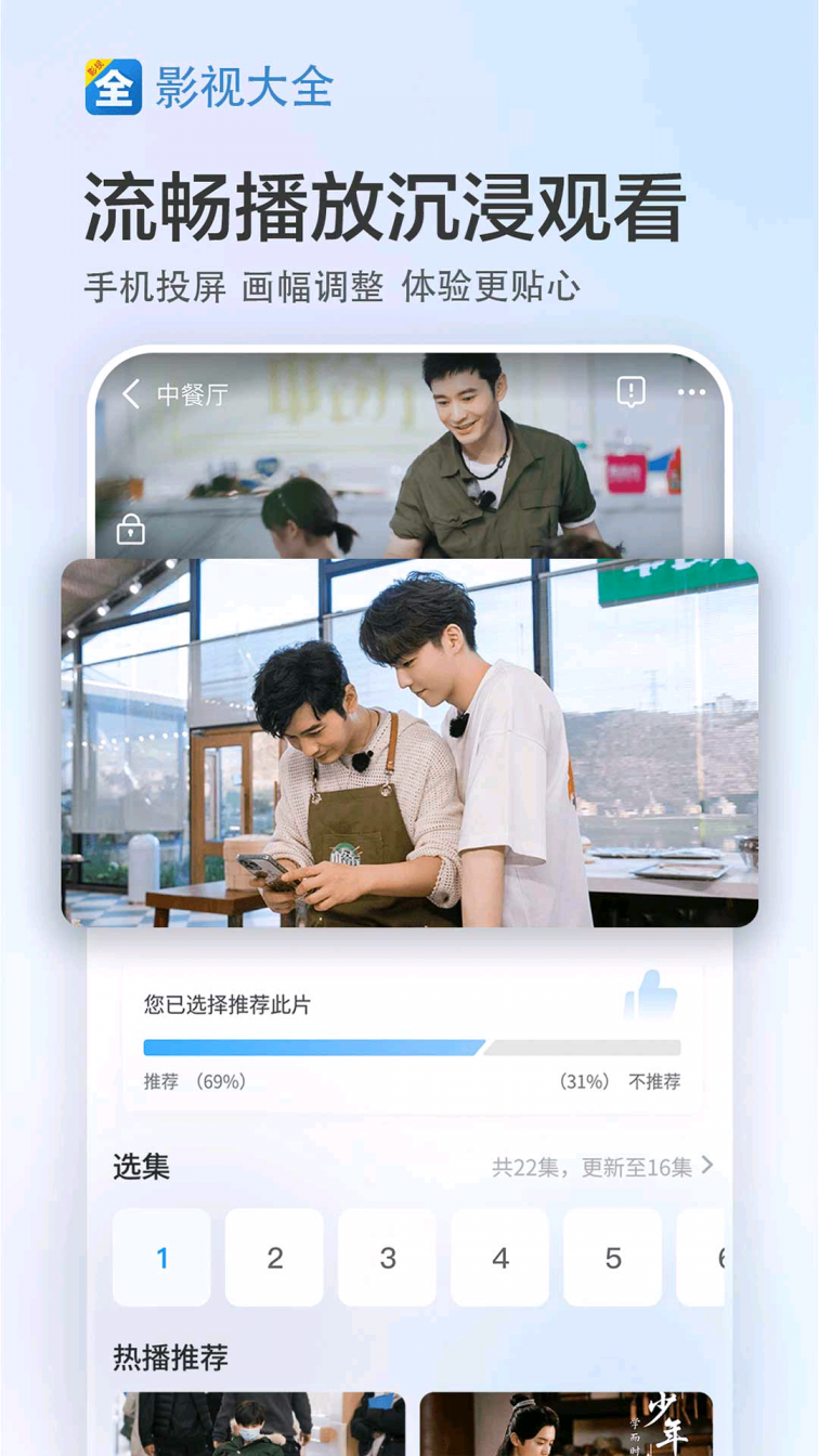 影视大全(1717358262261)-煜龙论坛观天下