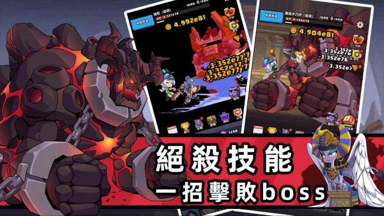 【手游推荐】无尽双刃 V1.0.12-煜龙论坛观天下