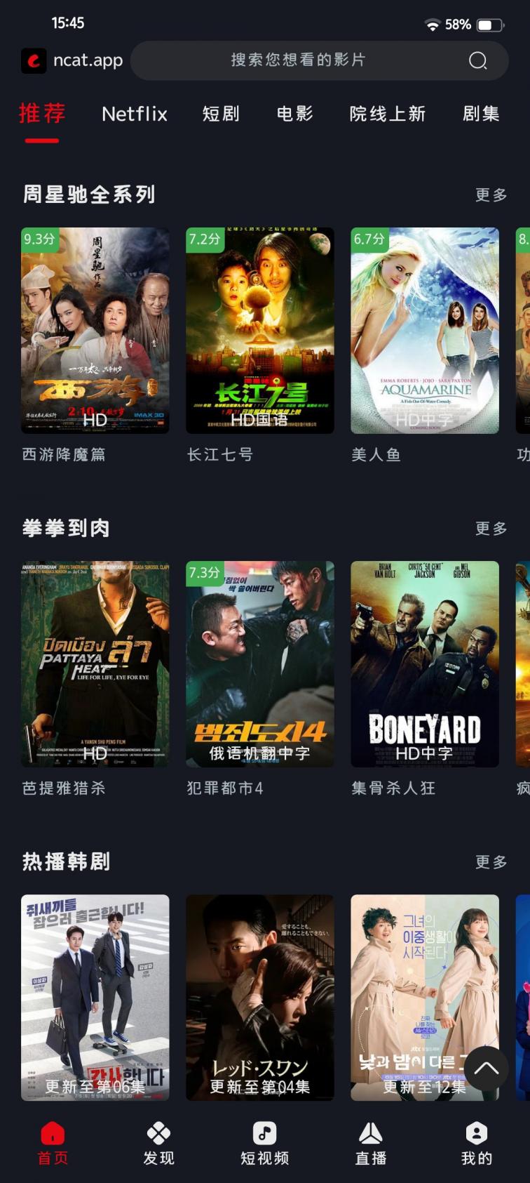 网影视【去广版】-煜龙论坛观天下