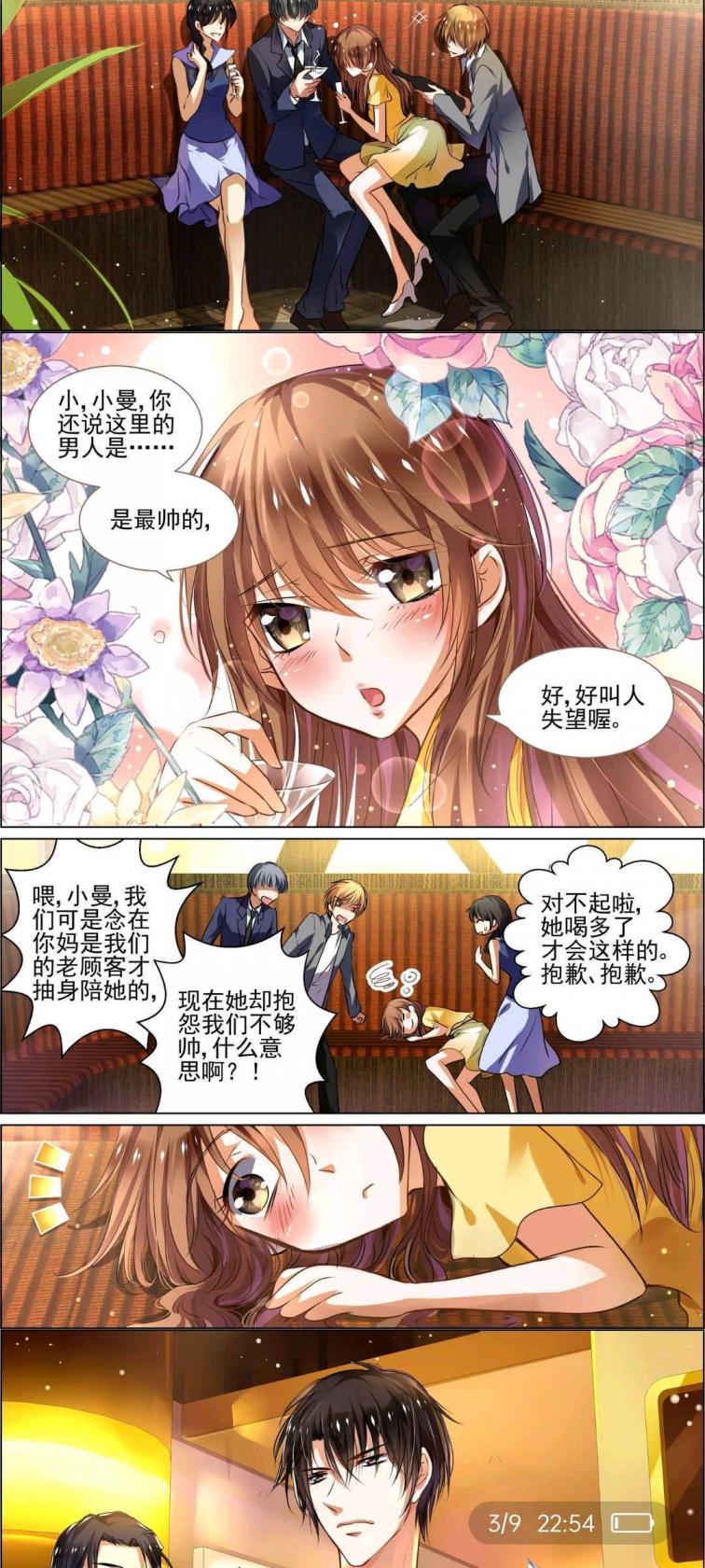 免费小说-煜龙论坛观天下