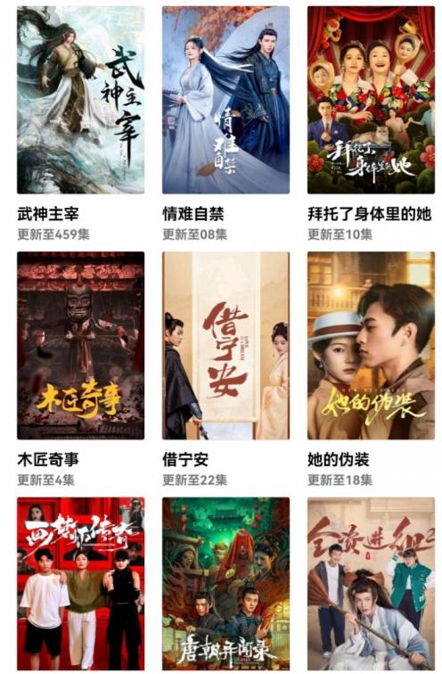 暑假追剧神器如影随形-煜龙论坛观天下