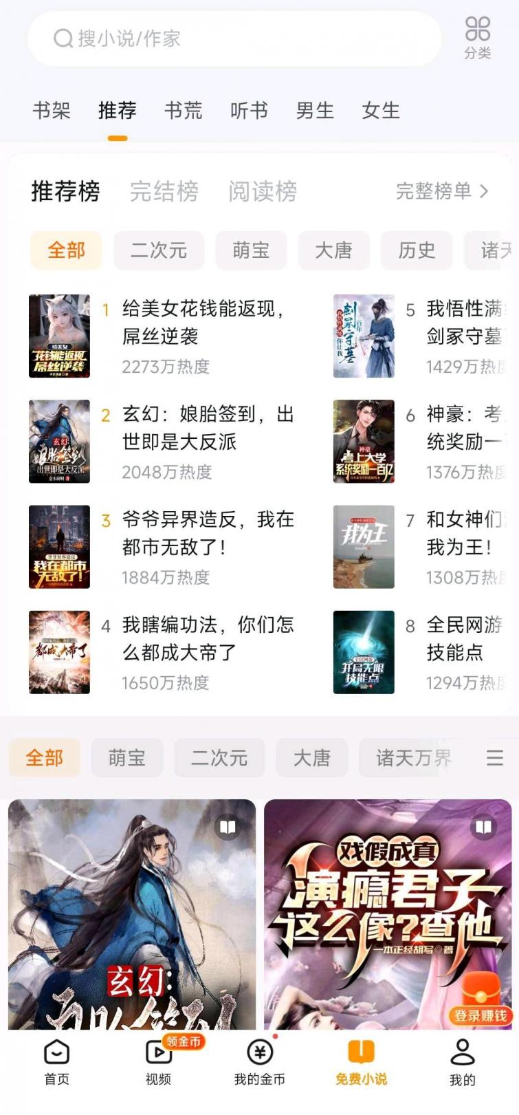 全国海量-煜龙论坛观天下