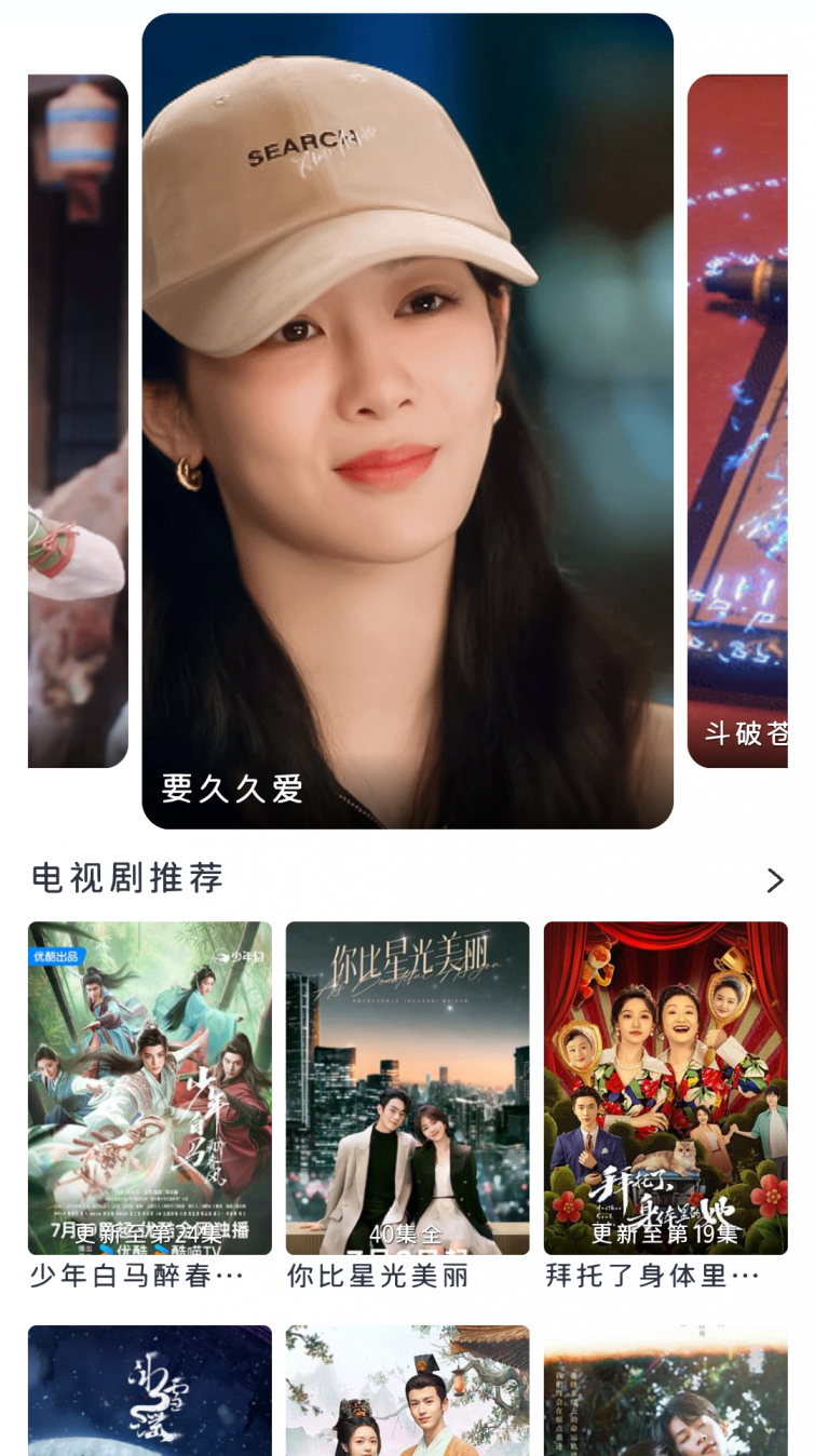 小可影视免费看剧神器-煜龙论坛观天下