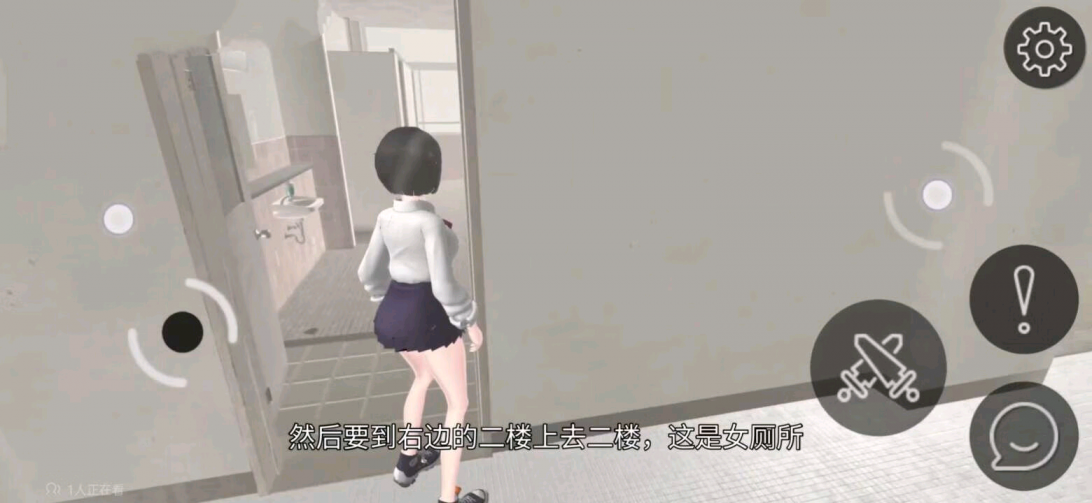 【手游推荐】学生日模拟器 v1.2.9-煜龙论坛观天下