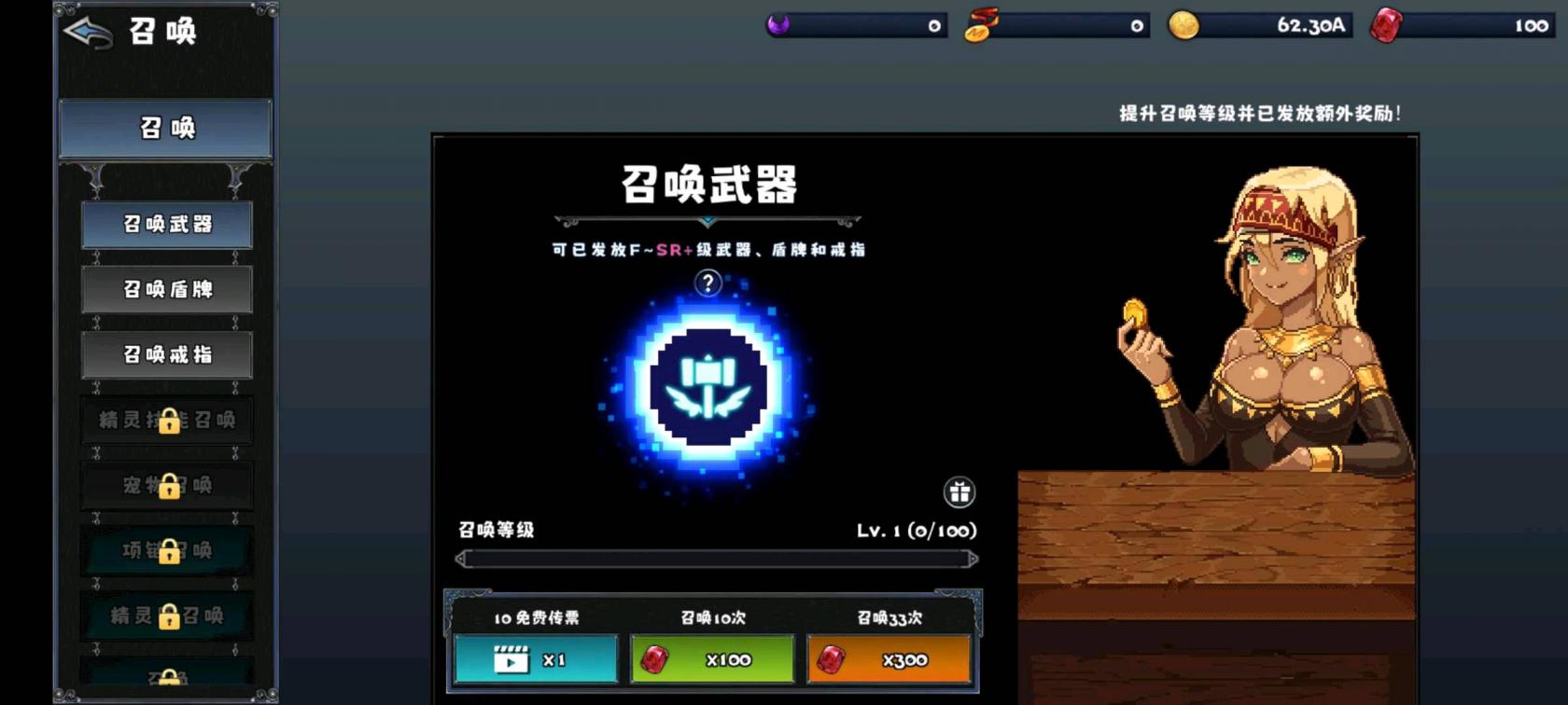 【手游推荐】像素幻想曲 v3.0.21-煜龙论坛观天下