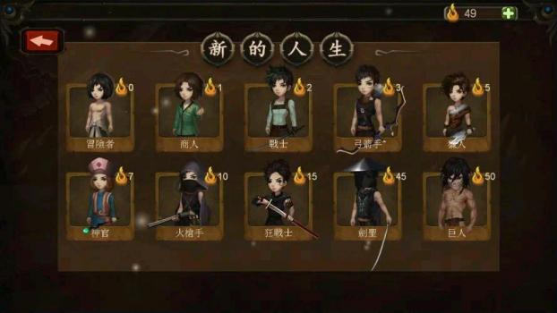 【手游推荐】巨人生存·进击的勇者 v1.0.6-煜龙论坛观天下