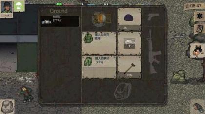【手游推荐】迷你dayz 完整版-煜龙论坛观天下