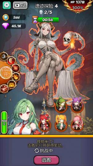 【手游推荐】魔物娘传奇 v0.0.8-煜龙论坛观天下