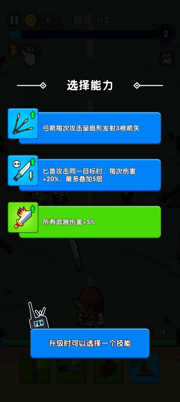 【手游推荐】全面僵尸战争 v1.0.8-煜龙论坛观天下