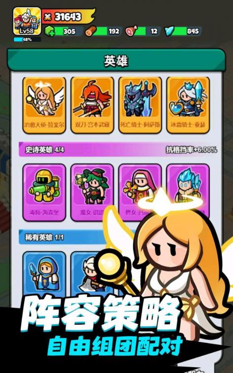 【手游推荐】勇闯王国 v1.1.3-煜龙论坛观天下