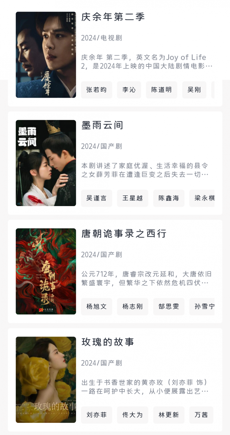 追忆影视电影电视剧动漫免费看-煜龙论坛观天下